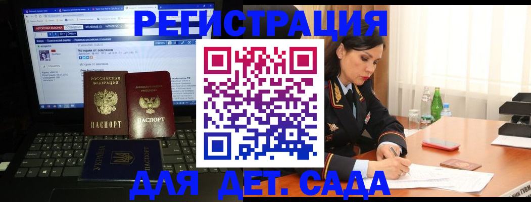 прописка для кредита в Дюртюли