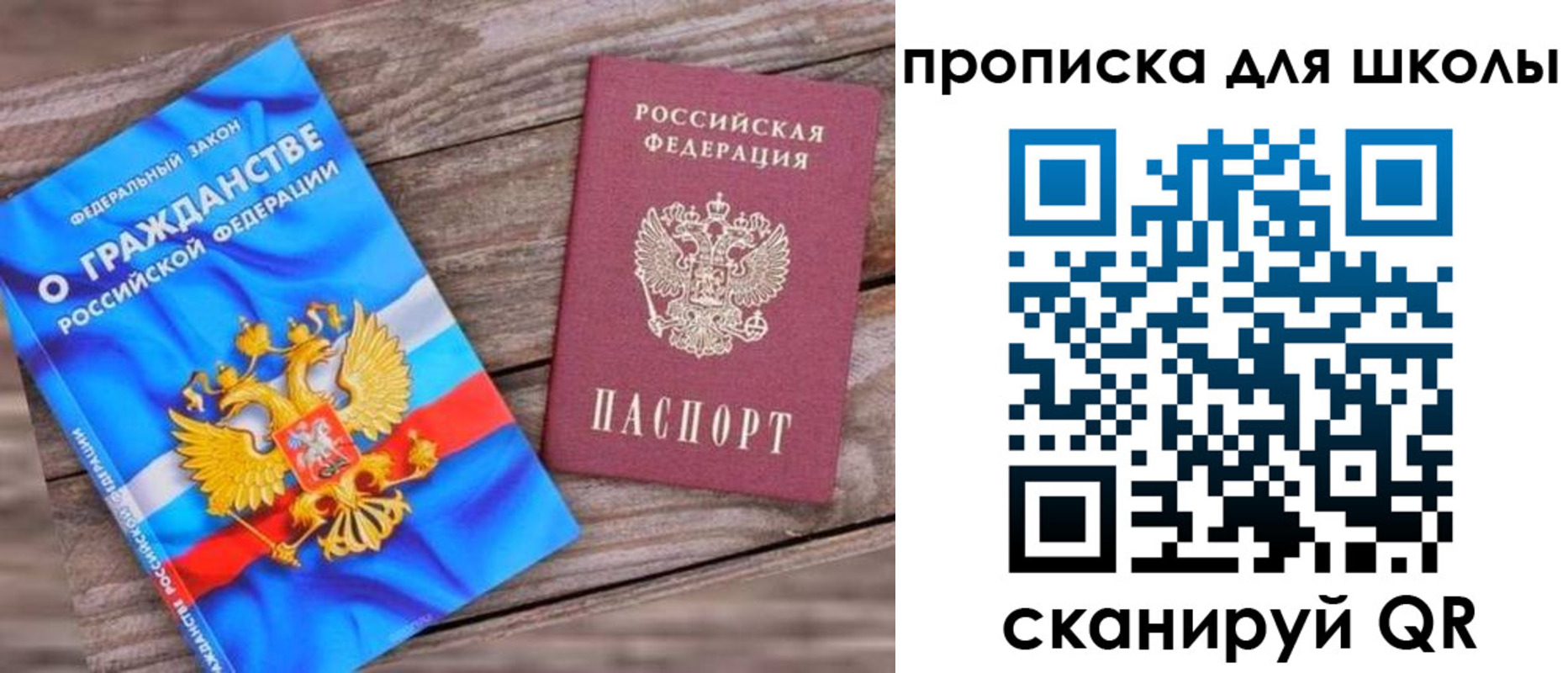 регистрация в Дюртюли