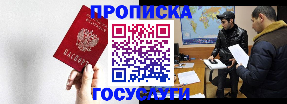 регистрация для дет. сада в Дюртюли