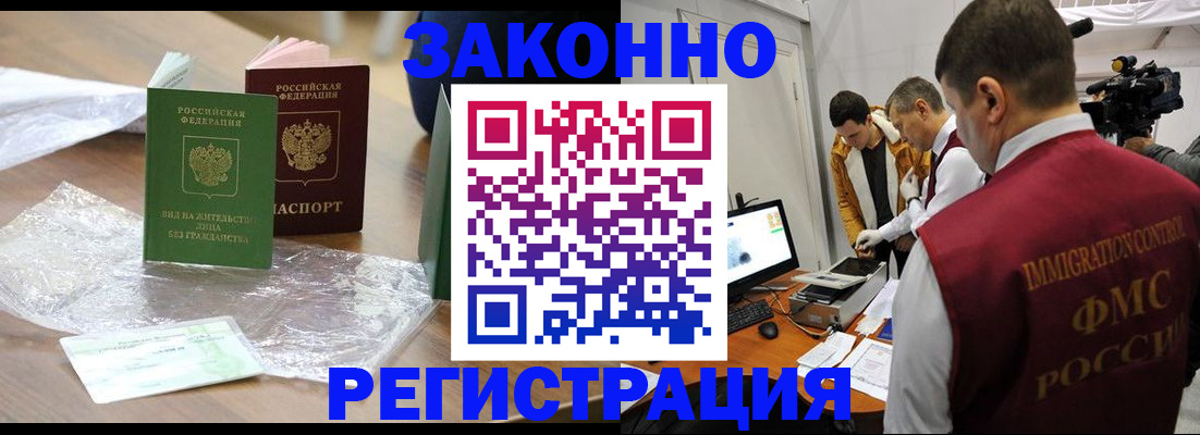 временная регистрация в квартире в Дюртюли